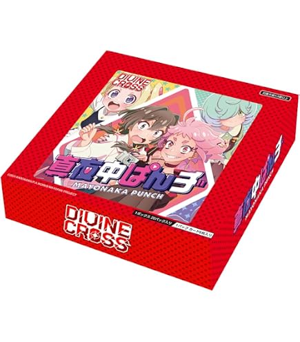 Amazon.com: Tea Zeees (TCG) Waifuku Series Divine Cross 20 Pack